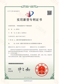 聚氨酯涂料設(shè)備專利
